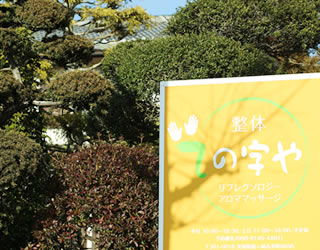 1. 予約・来室・問診